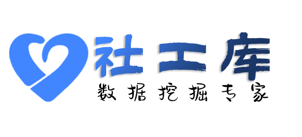 内职人员查询某人手机号并定位找人